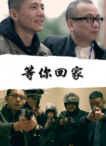 比丈夫做得好的少爷